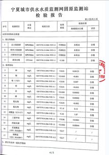 市政服务 海原县人民政府