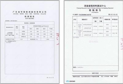 环保建材行业新宠--“森态空气”无机涂料